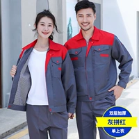 Серый битва красный верх [двойной слой]