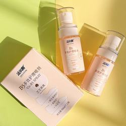 首单5！+淘金bi！2.31！洁尔阴喷雾50ml*2