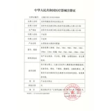 鼻可乐 Полость носа, спрей, аэрозоль, гигиенический назальный аспиратор для домашнего использования для промывания носа, физиологичный солевой раствор