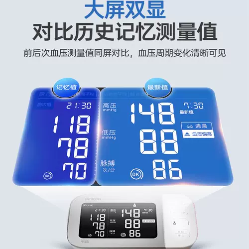 Omron Electronic Electronics Meter Официальный флагманский магазин измеряет оригинальный импортный умный двойной медицинский j753