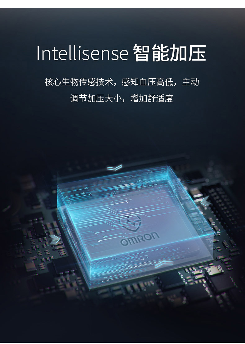 市场占有率第一 日本 欧姆龙 U10L 上臂式电子血压计 全程一键操作 图3