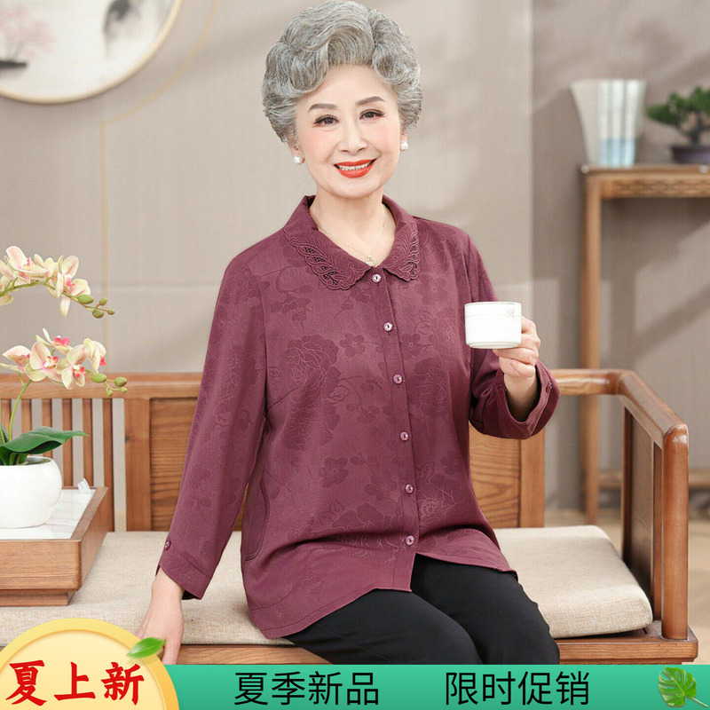Hengyuanxiang 2026 Summer New Style Middle-Aged and Elderly Women's Mom's Three-Quarter Sleeve Shirt with a Turn-Down Collar, Stylish Grandma Outfit