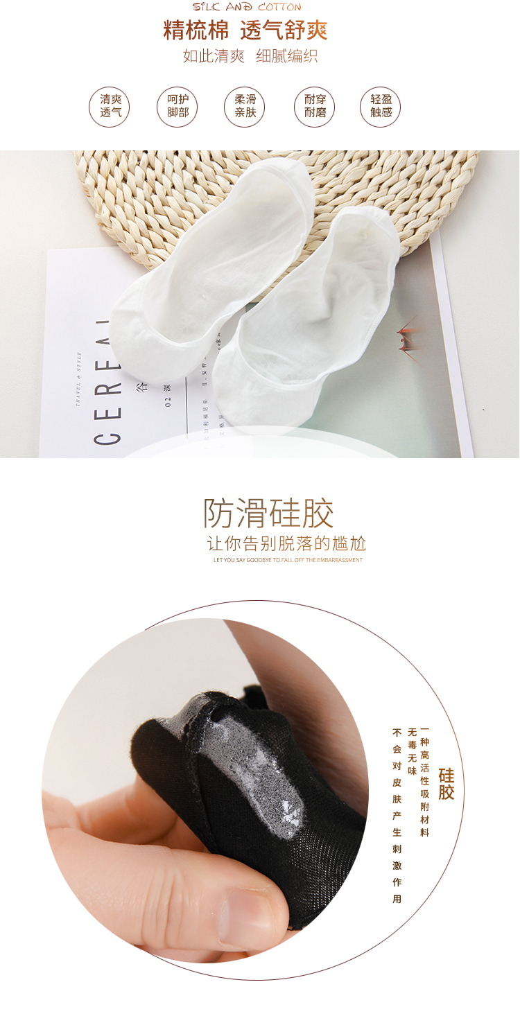 5 đôi vớ của phụ nữ vớ cotton nông vớ vớ ngắn vớ vớ vô hình mùa hè silicone chống trượt thấp để giúp đậu bằng vải cotton mỏng tất cổ ngắn
