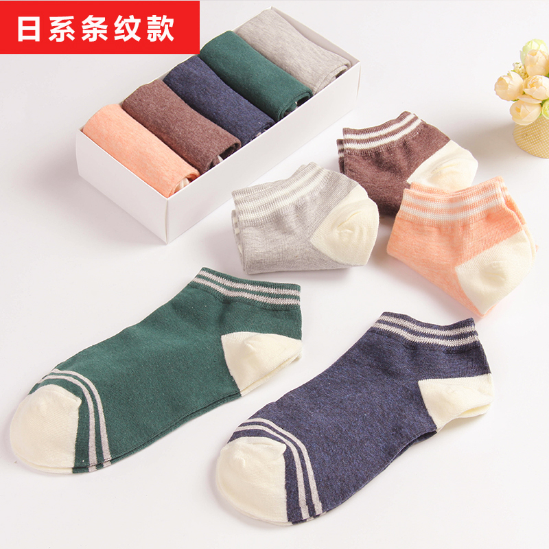 Chaussettes - collants MUTO doux - Ref 753195 Image 15