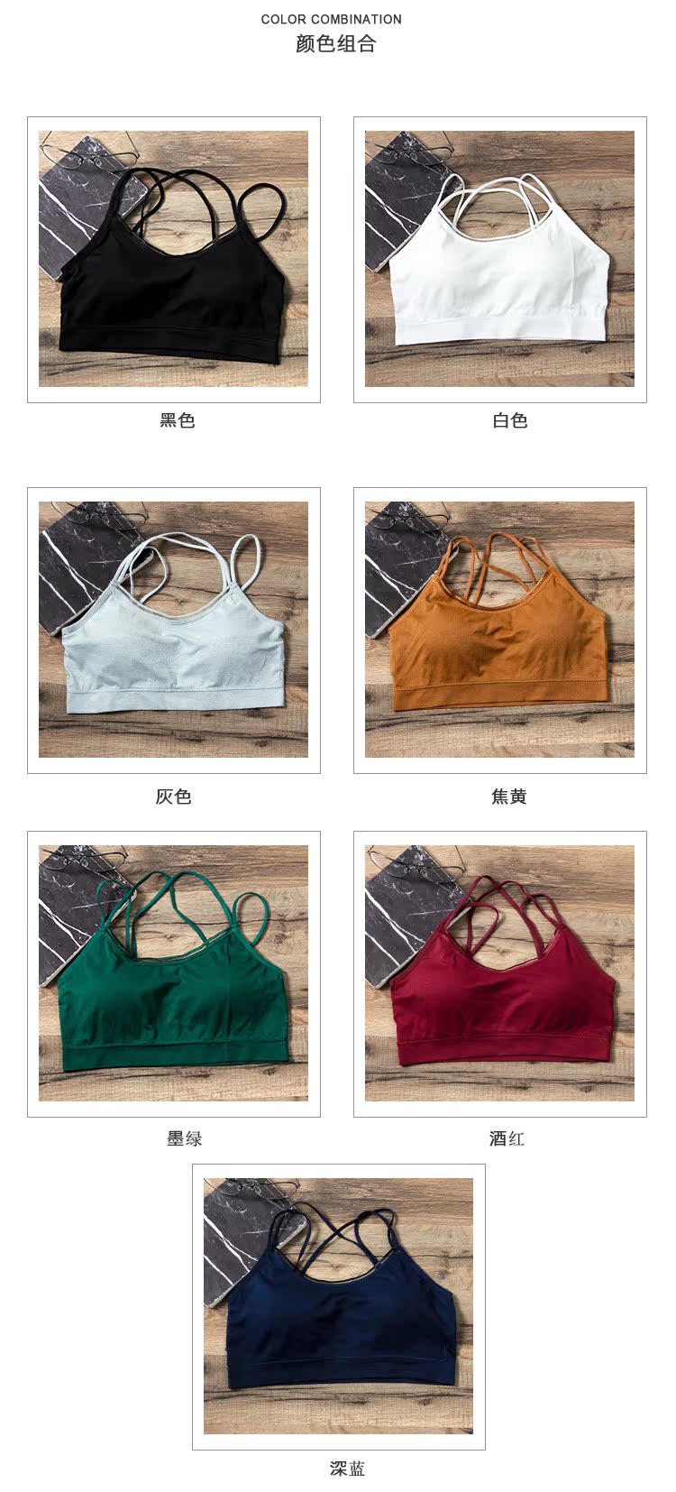 Dàn dây đai áo ngực đẹp trở lại quấn ngực áo thể thao dù không có vòng thép phụ nữ với ngực đồ lót ngủ cửa hàng đồ lót
