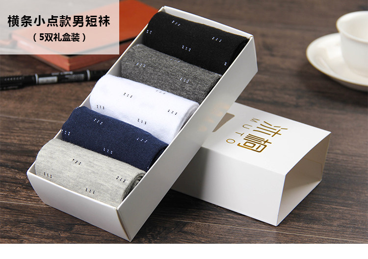 Chaussettes - collants MUTO simple - Ref 754394 Image 25