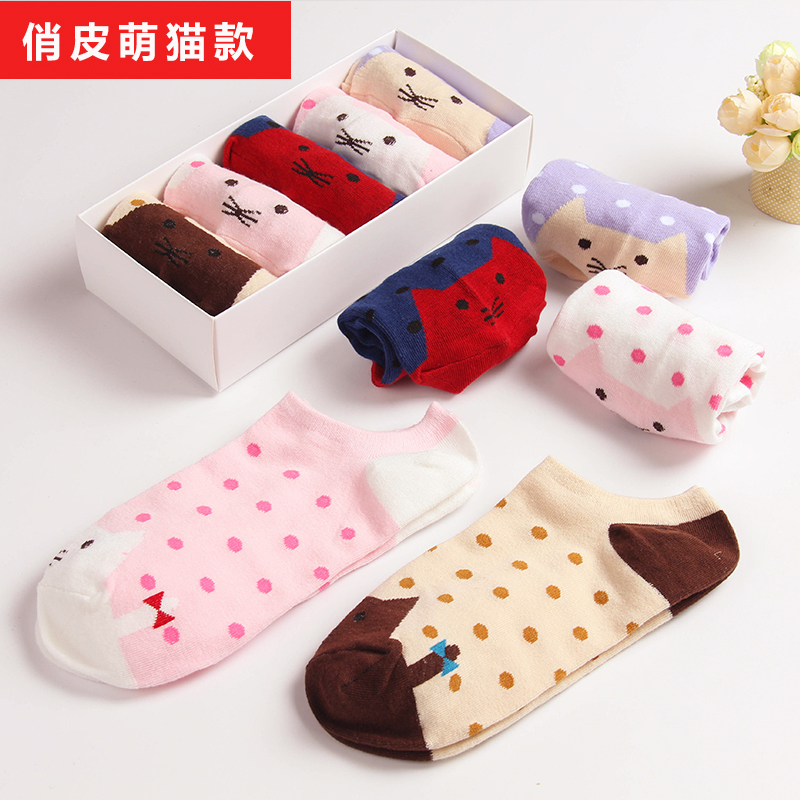 Chaussettes - collants doux - Ref 772152 Image 21