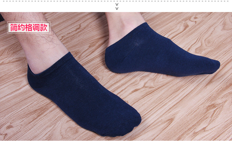 Chaussettes - collants MUTO simple - Ref 754394 Image 23