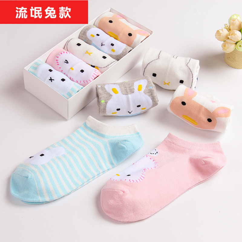 Chaussettes - collants MUTO doux - Ref 753195 Image 13