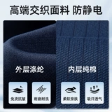 Осенний антистатический комфортный элитный комбинезон для офиса