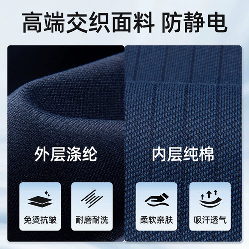 Осенний антистатический комфортный элитный комбинезон для офиса