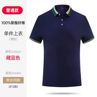 ZC-871-тибетский синий шорт-рука