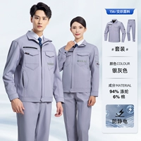 Комплект, серебро 156 пробы