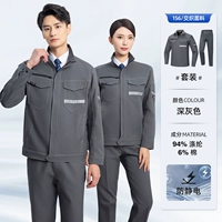 156 темно-серый костюм