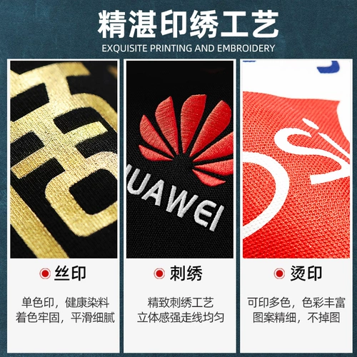 Лонгслив, осенняя футболка для работы, делается под заказ, с печатью вашего логотипа