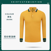 ZC-2871 питание с длинными рукавами желтая единственная верхняя вершина