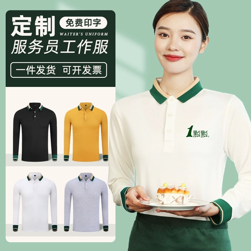 Лонгслив, осенняя футболка для работы, делается под заказ, с печатью вашего логотипа