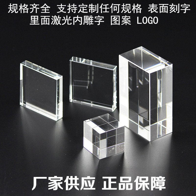 k9 artificial crystal square body crystal block set as crystal base glass base Inner sculpted logo lettering