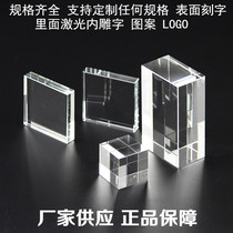 k9 artificial crystal square crystal square custom crystal base Glass base can be carved logo lettering