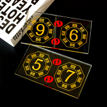 Digital energy balance card custom crystal 57 Feng shui card ornaments Feng Shui balance card 96 Feng Shui ornaments