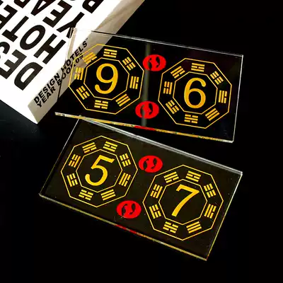 Digital Energy Balance Brand Custom Crystal 57 Feng Shui Brand Decoration Feng Shui Balance Card 96 Feng Shui Decoration