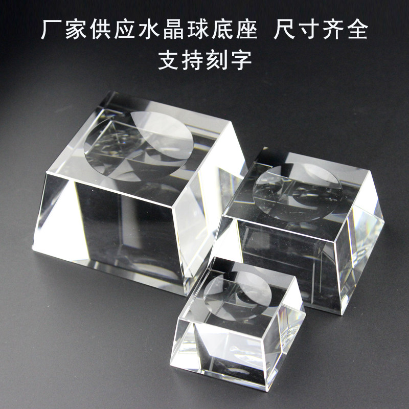 Professional Supply Water Crystal Ball Base Crystal Glass Trapezoidal Base With Groove Can Surface Lettering Support