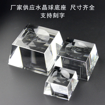Professional supply of crystal ball base Crystal glass trapezoidal base with groove can be surface lettering support