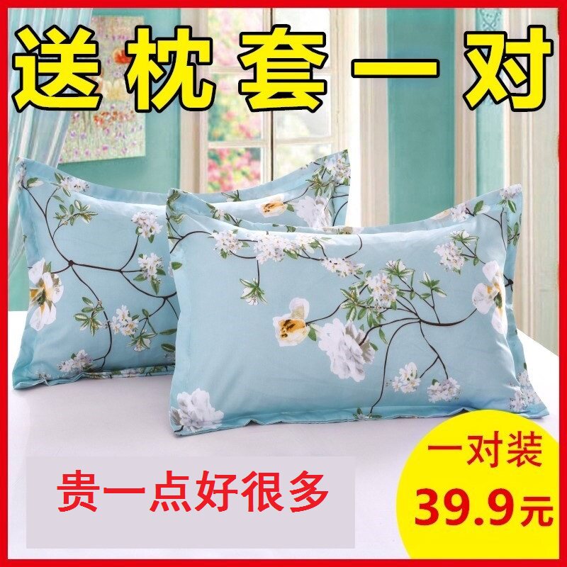 Pillow pair for adults Home comfort comfortable and tear down Fashion grown-up Hearts Vacuum Plus High Couple Dorm Room Whole Head