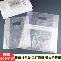 Bakery Handbags Baking Plastic Packaging Bags West Point Sweet Egg Pastry Shop Bags Takeaway Bags 500