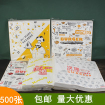 Burger Paper Greaseproof Paper Disposable Chicken Stock Paper Sandwich Paper Sandwich Wrapping Paper Pallet Paper 500 sheets