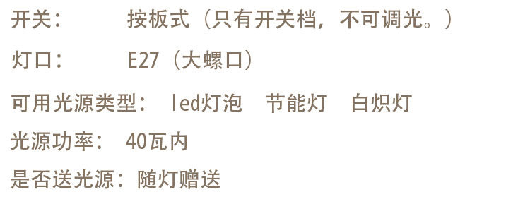 【闲坐数流萤】台灯 复古 中式 怀旧 日式 和风 侘寂 手工编织详情20