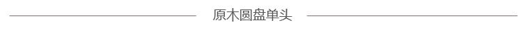 Ресторан люстра 【秀色】吊灯 日式 极简 原木 北欧ins风 文艺 清新 三头餐厅灯 U.S. light Shop