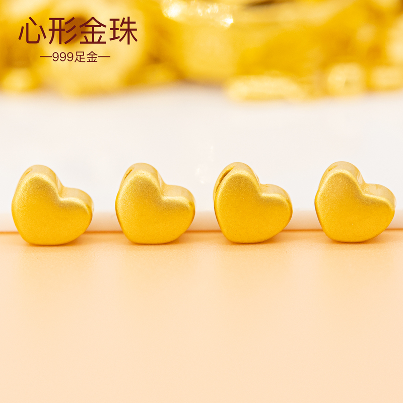 Pure Gold 999 Gold 3D Hard Gold Heart-Shaped Beads Heart-Shaped Fortune Beads Peach Heart Bracelet Beads Couple Gift