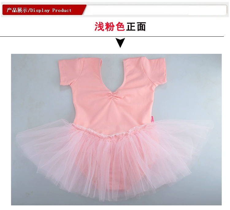 Mới Pháp Sansha Sansha Trẻ em múa ba lê TUTU Váy tay áo ngắn Dance Dress Cơ thể một mảnh Quần áo thực hành - Khiêu vũ / Thể dục nhịp điệu / Thể dục dụng cụ váy nhảy dancesport