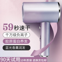 Hair dryer Household silent silent Childrens special radiation-free anti-frizz hair salon Strong wind negative ion hair care Adult