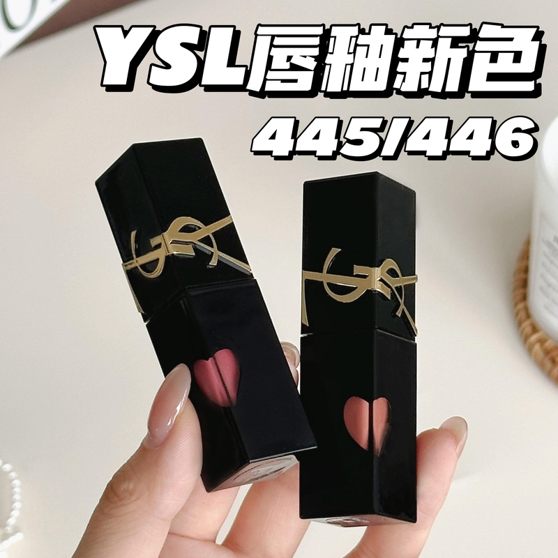 Domestic Ysl Saint Laurent Black Tube Heart-Shaped Lip Gloss New Colors 445 446 610 440 Valentine's Day Gift