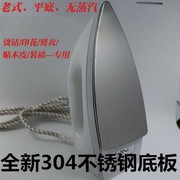 bàn là cây Bàn ủi điện kiểu cũ phẳng đáy không có hơi nước nóng truyền thanh khoan hộ gia đình nhỏ sắt điện tiện lợi ủi khô thoải mái - Điện sắt bàn ủi đứng