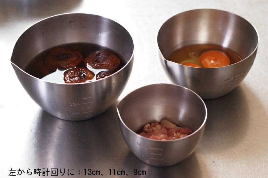 Cuisine more professional) Japan Home Family Ask the house 18-8 Stainless Steel Preparation Seasoning Metering Bowls not single-beat