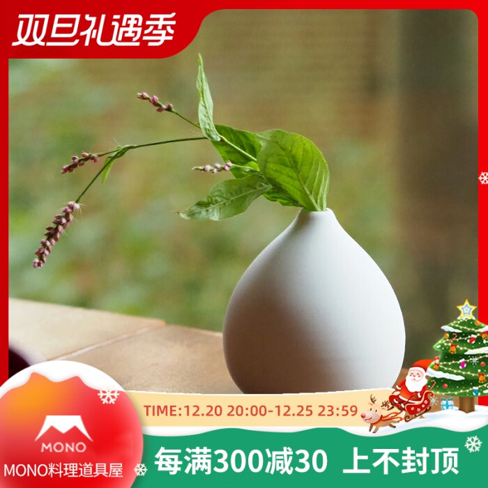Low-key silkworm white small flower vase｜Made in Japan, classical and simple ceramic small vase, table decoration flower arrangement
