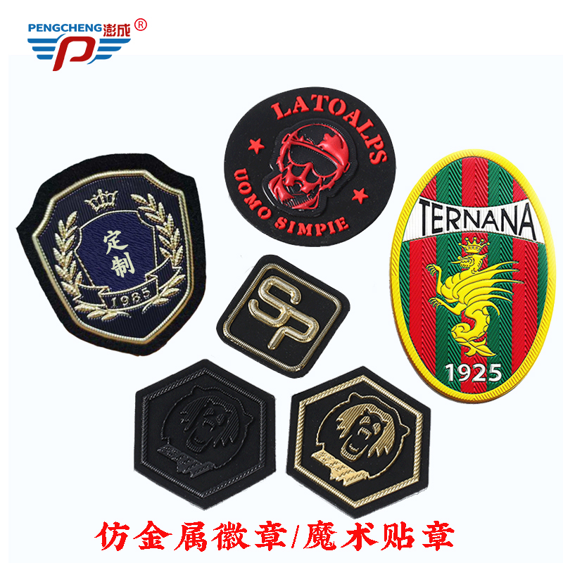 Imitation Metal High Zhou Wave Chapter Custom TPU Soft Gel School Badge JK Chest Badge Three-dimensional Scalding of the 3D Thermal Transfer Label