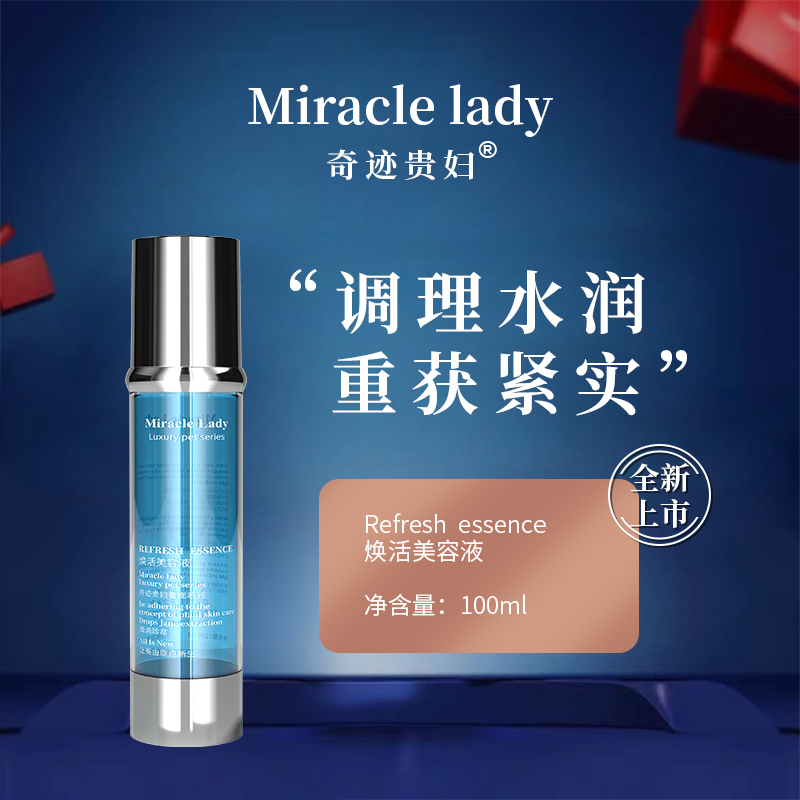 Miracle Lady Revitalizing Beauty Serum 100Ml/Bottle