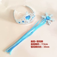 Синий ободок, комплект, 2 шт