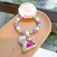 15#15 15 冰