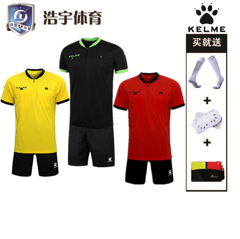 Pure-color soccer referee suit printed FIFA football team clothing custom referee match jersey short sleeve referee suit
