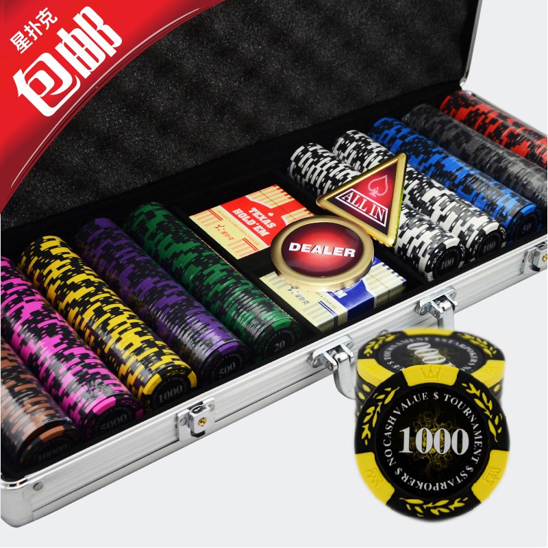 Clay Chips Beijing Flashes Texas Poker Chips 500 slices of black wheat chip Chips Chips Suit