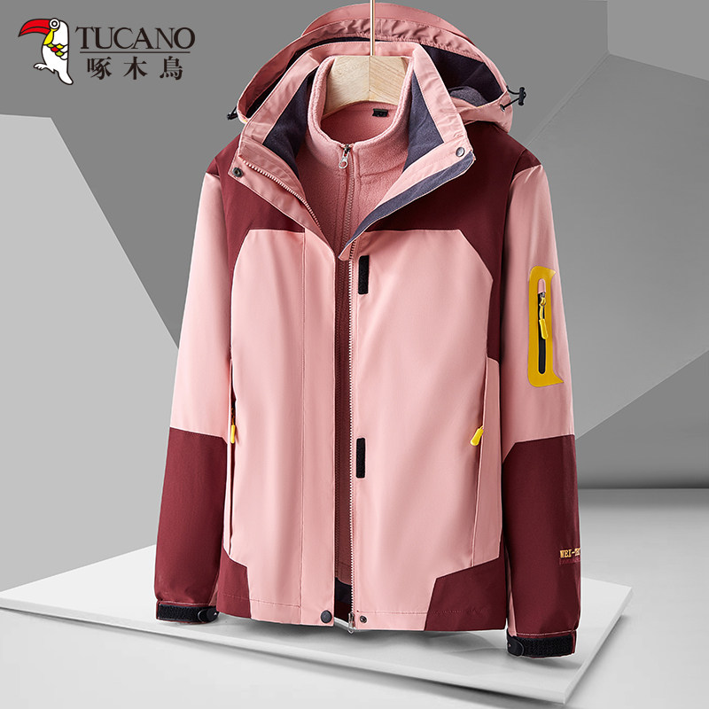 Woodpecker Outdoor Dress Men and Women in Autumn and Winter Three-in-one Wind Wind and Winter Couple Tide Climbing Ski Cover