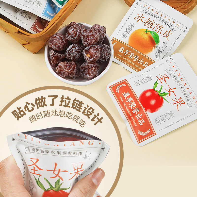 Candied Fruit Gift Pack Snacks, Mixed Prune and Plum Dried Fruits in Individual Small Packages, Sweet and Sour Preserved Green Plums, New Year's Gift for Giving