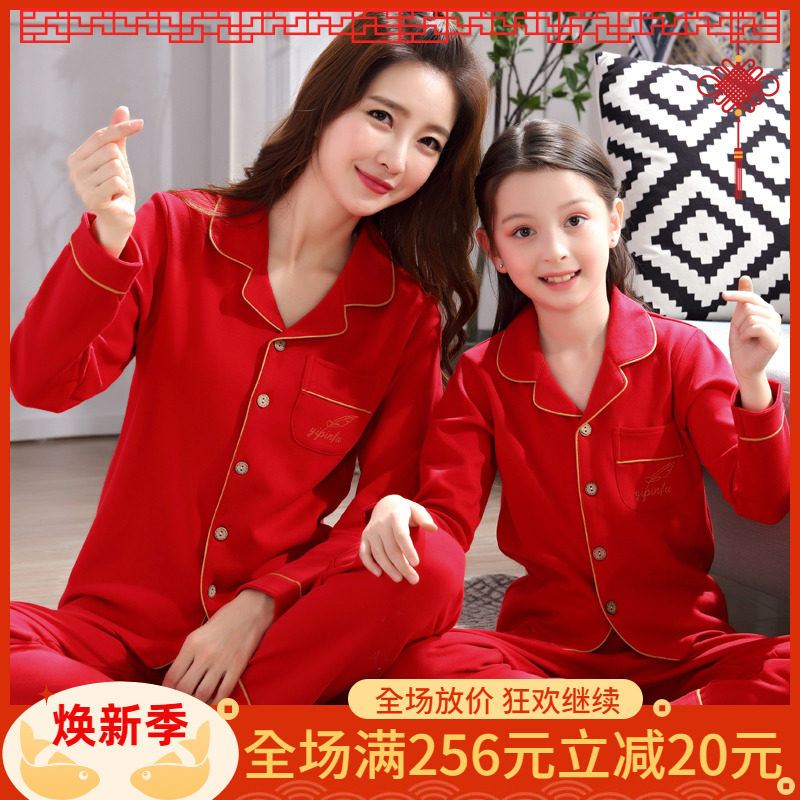 Mother and daughter pajamas cardigan festive pure cotton long-sleeved parent-child mother and daughter home service spring and autumn girls big children cotton suit