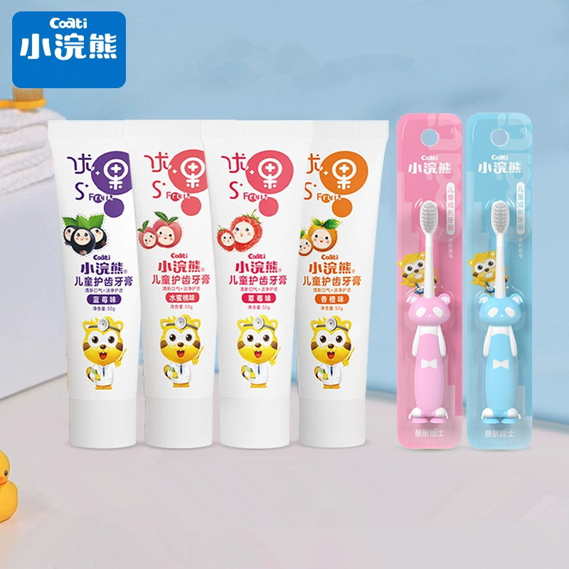 小浣熊儿童果味护齿牙膏50g装3-6-12岁以上草莓果味儿童牙膏牙刷