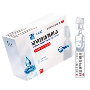 莎普爱思玻璃酸钠滴眼液20支
